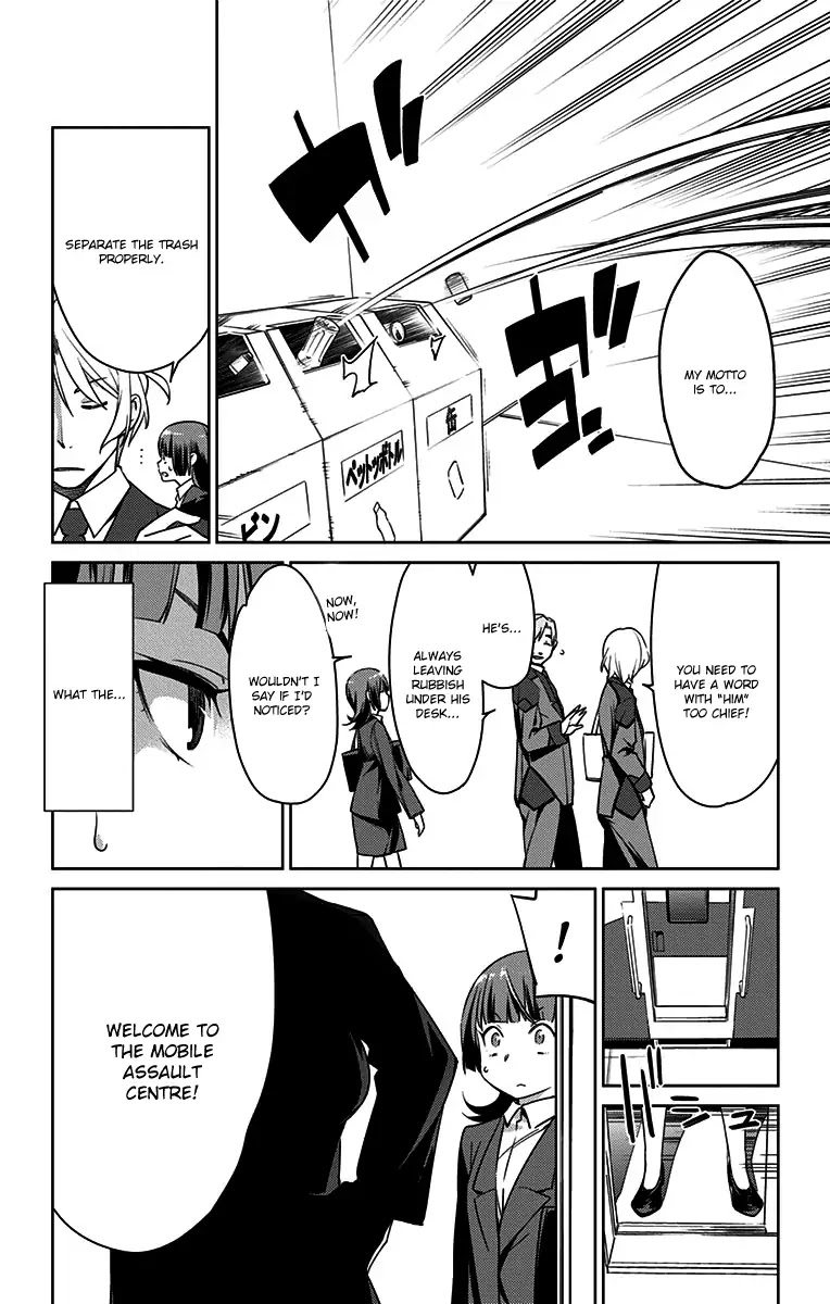 Active Raid: Kidou Kyoushuushitsu Dai Hachigakari chapter 2 page 4