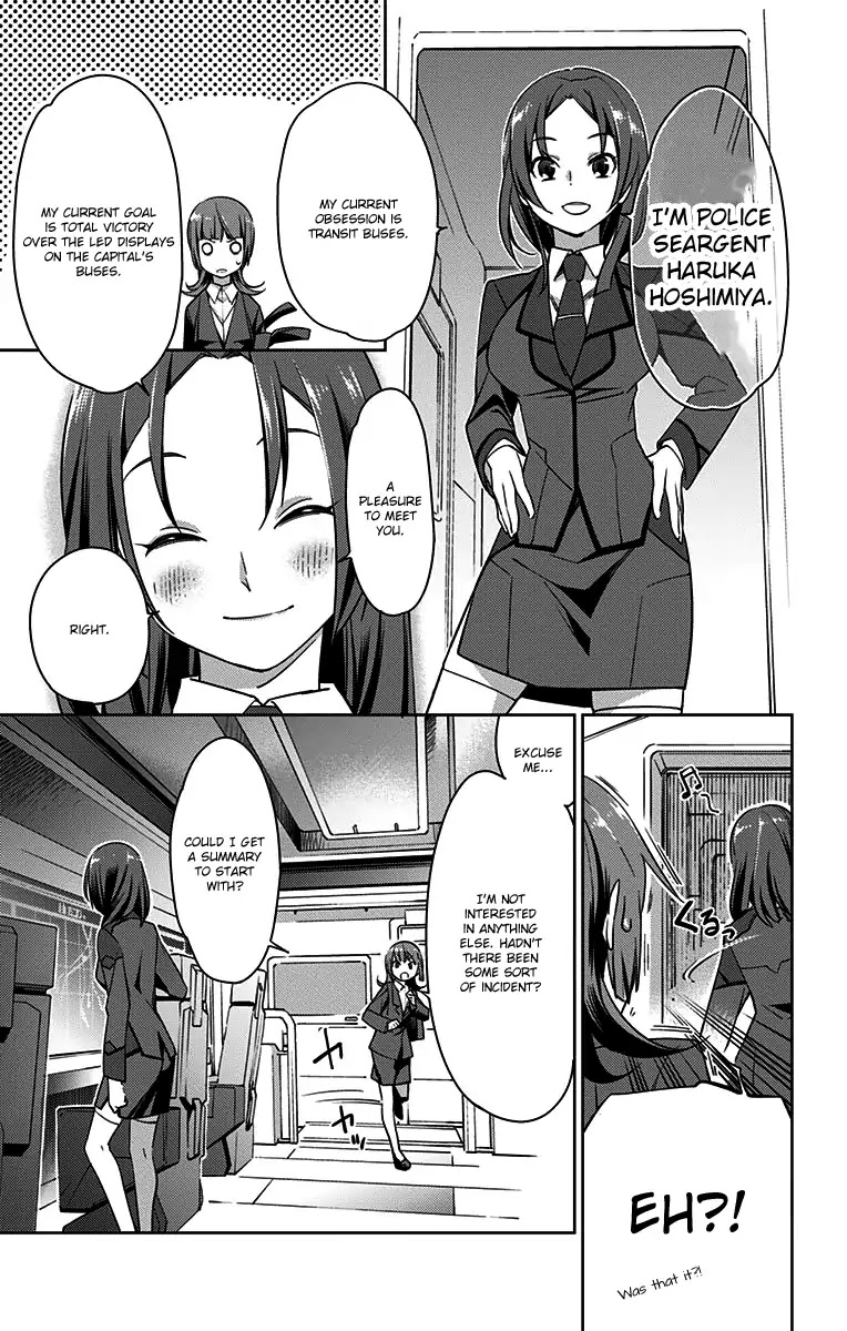 Active Raid: Kidou Kyoushuushitsu Dai Hachigakari chapter 2 page 5