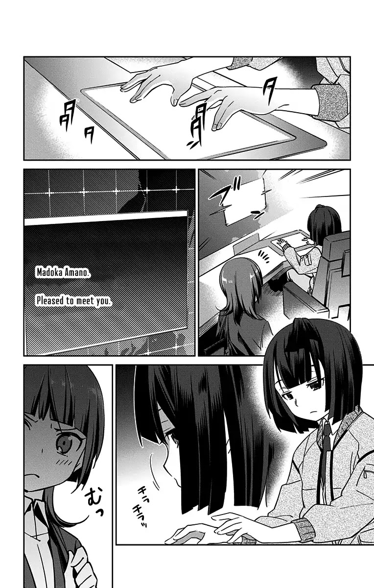 Active Raid: Kidou Kyoushuushitsu Dai Hachigakari chapter 2 page 6