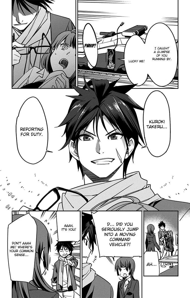 Active Raid: Kidou Kyoushuushitsu Dai Hachigakari chapter 3 page 11