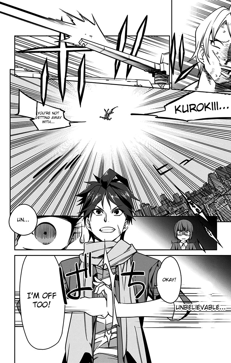 Active Raid: Kidou Kyoushuushitsu Dai Hachigakari chapter 3 page 14