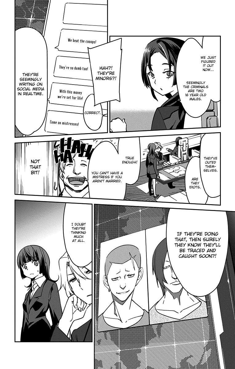 Active Raid: Kidou Kyoushuushitsu Dai Hachigakari chapter 3 page 6