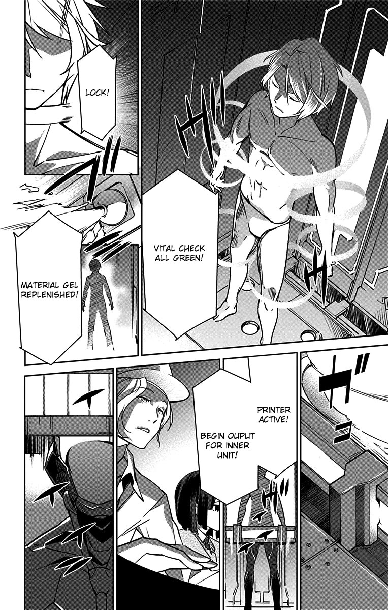 Active Raid: Kidou Kyoushuushitsu Dai Hachigakari chapter 3 page 8