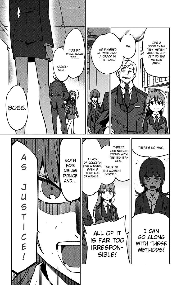 Active Raid: Kidou Kyoushuushitsu Dai Hachigakari chapter 4 page 11