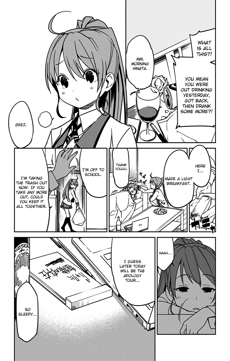 Active Raid: Kidou Kyoushuushitsu Dai Hachigakari chapter 5 page 10