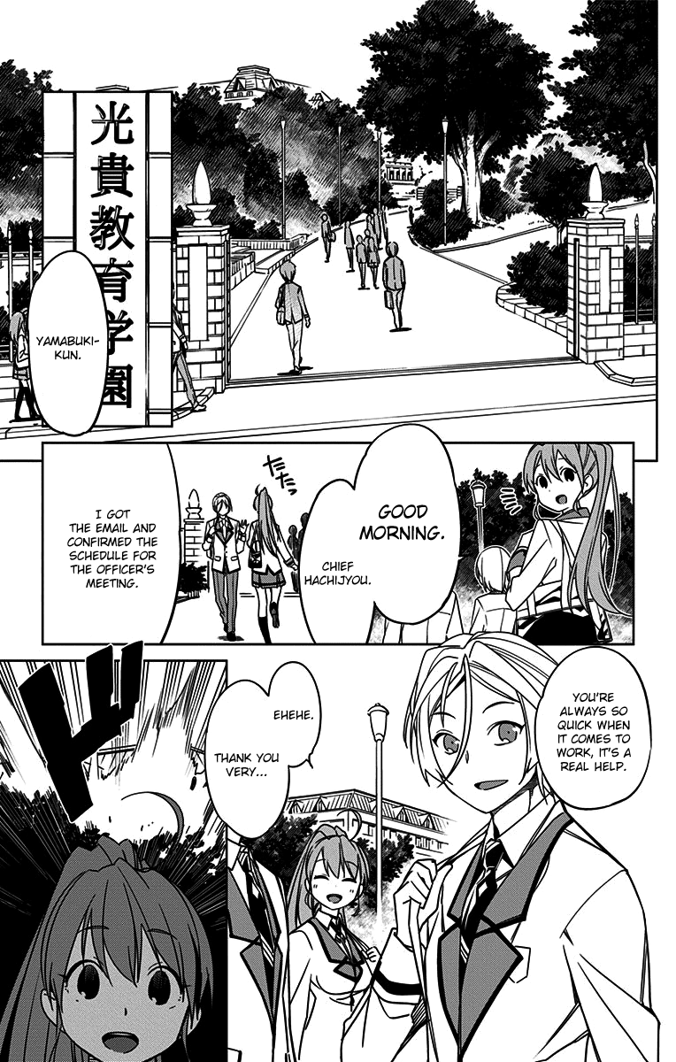 Active Raid: Kidou Kyoushuushitsu Dai Hachigakari chapter 5 page 11