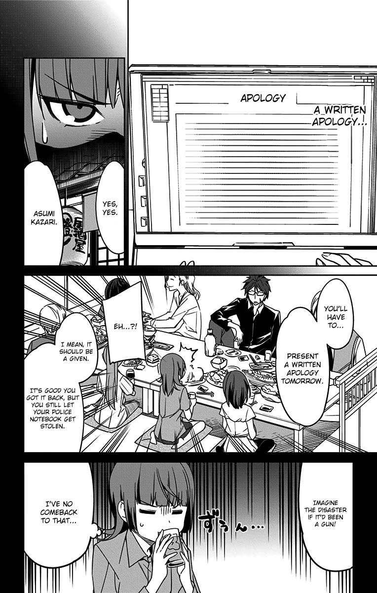 Active Raid: Kidou Kyoushuushitsu Dai Hachigakari chapter 5 page 4