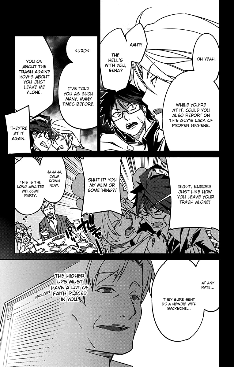 Active Raid: Kidou Kyoushuushitsu Dai Hachigakari chapter 5 page 5