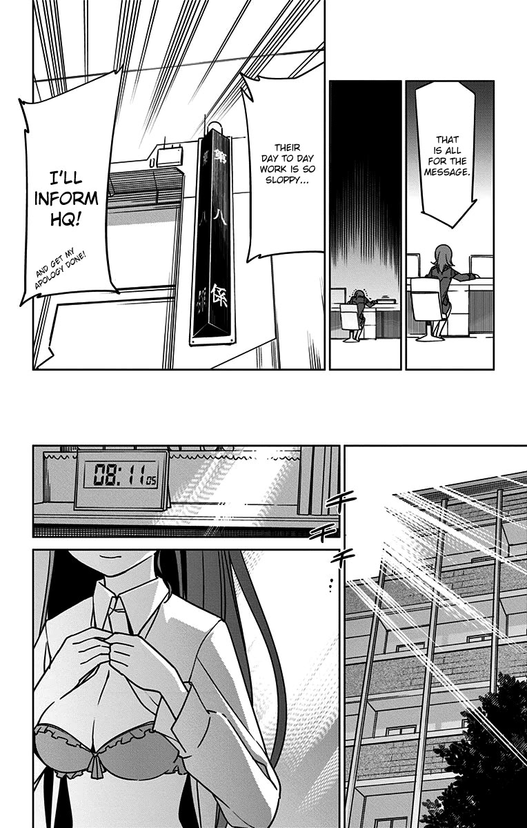 Active Raid: Kidou Kyoushuushitsu Dai Hachigakari chapter 5 page 8