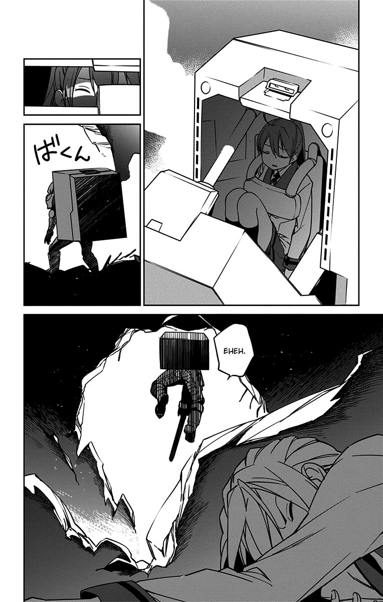 Active Raid: Kidou Kyoushuushitsu Dai Hachigakari chapter 6 page 10