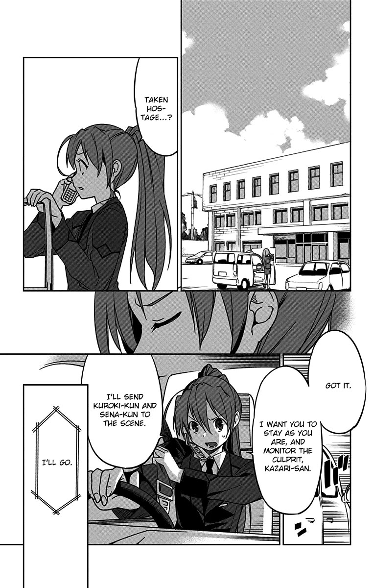 Active Raid: Kidou Kyoushuushitsu Dai Hachigakari chapter 6 page 11