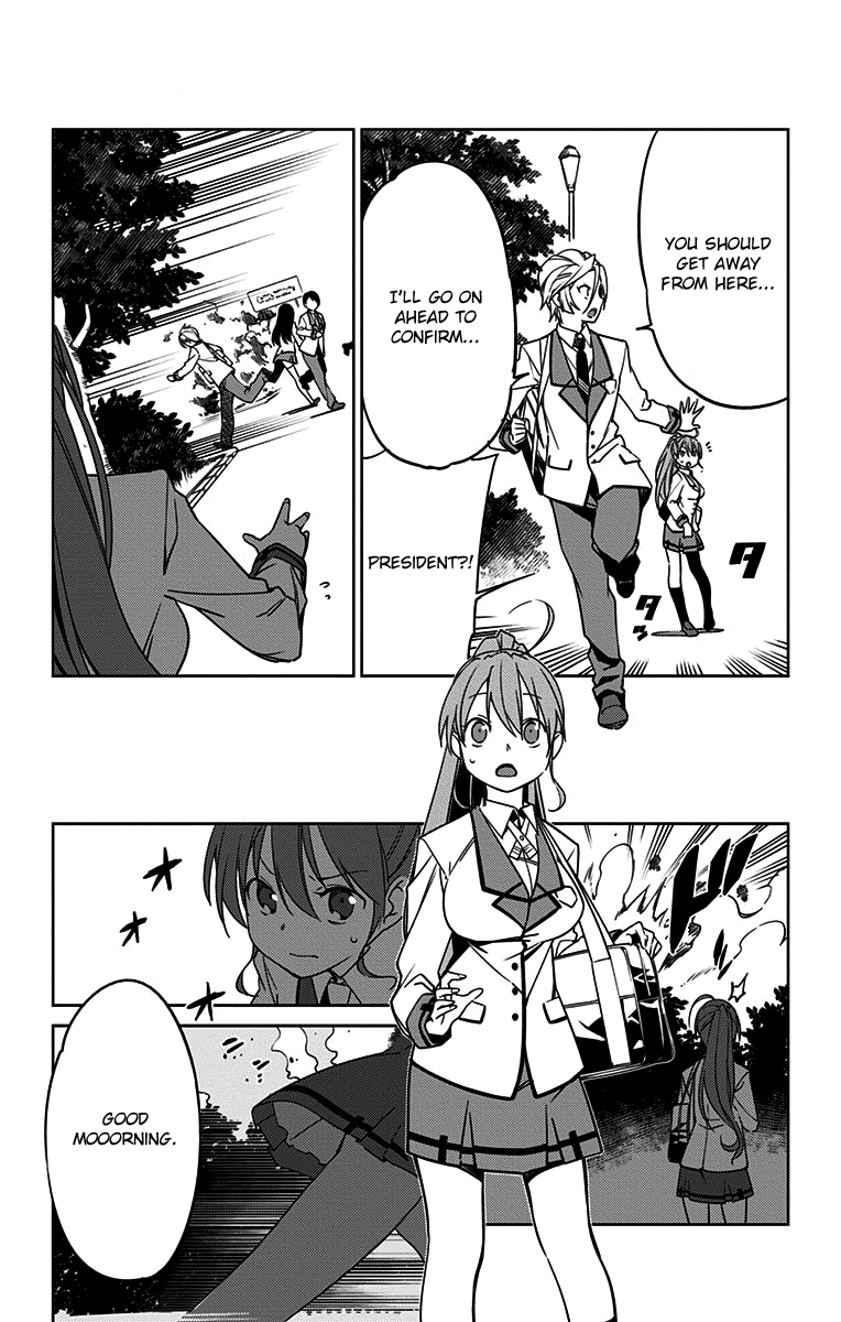 Active Raid: Kidou Kyoushuushitsu Dai Hachigakari chapter 6 page 3