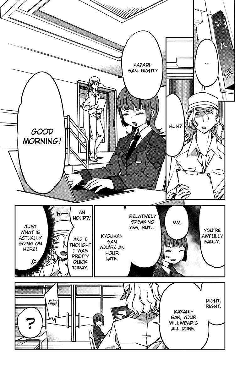 Active Raid: Kidou Kyoushuushitsu Dai Hachigakari chapter 6 page 4