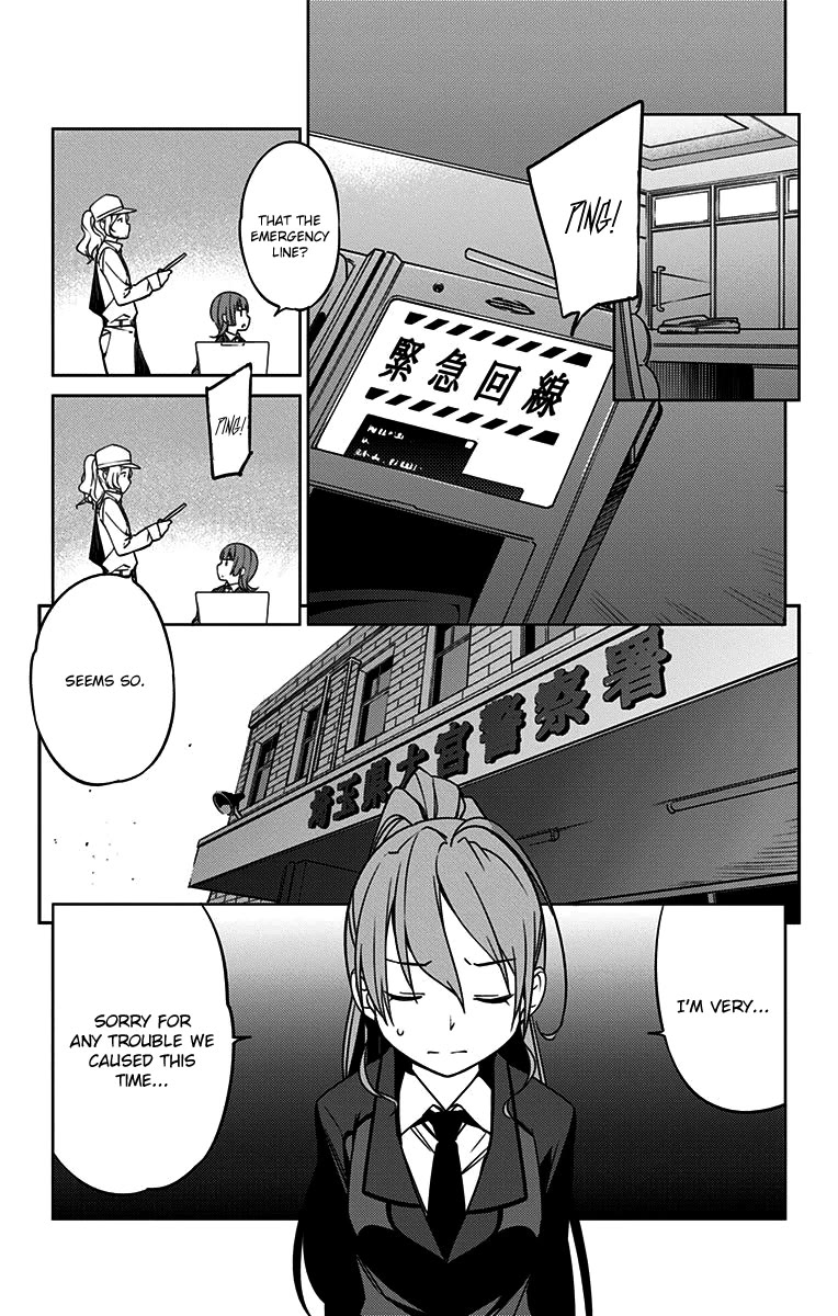 Active Raid: Kidou Kyoushuushitsu Dai Hachigakari chapter 6 page 5