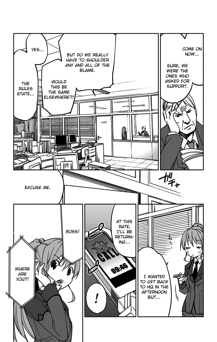 Active Raid: Kidou Kyoushuushitsu Dai Hachigakari chapter 6 page 6