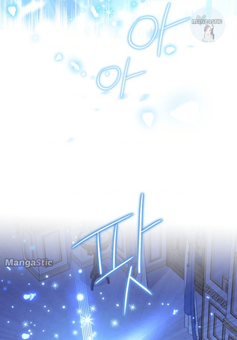 Actually, I Was the Real One chapter 106 page 48