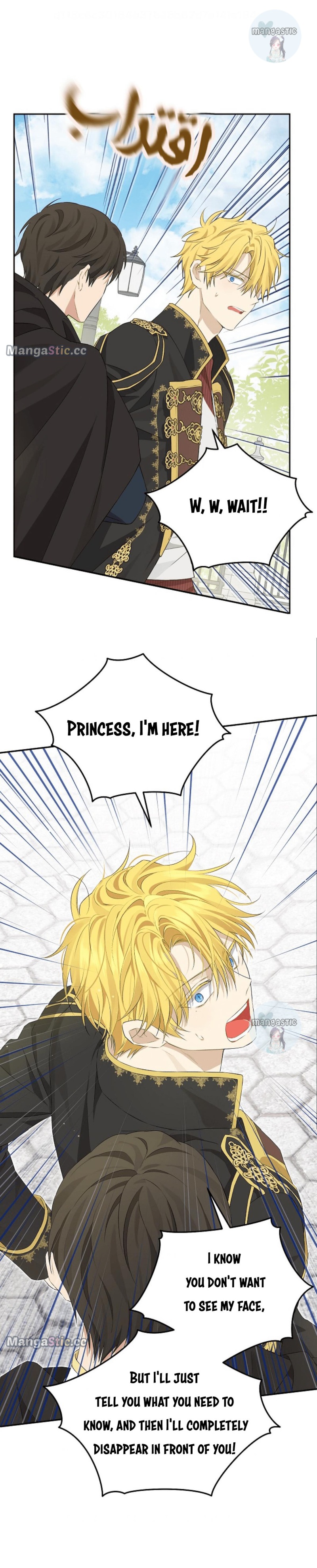 Actually, I Was the Real One chapter 108 page 20