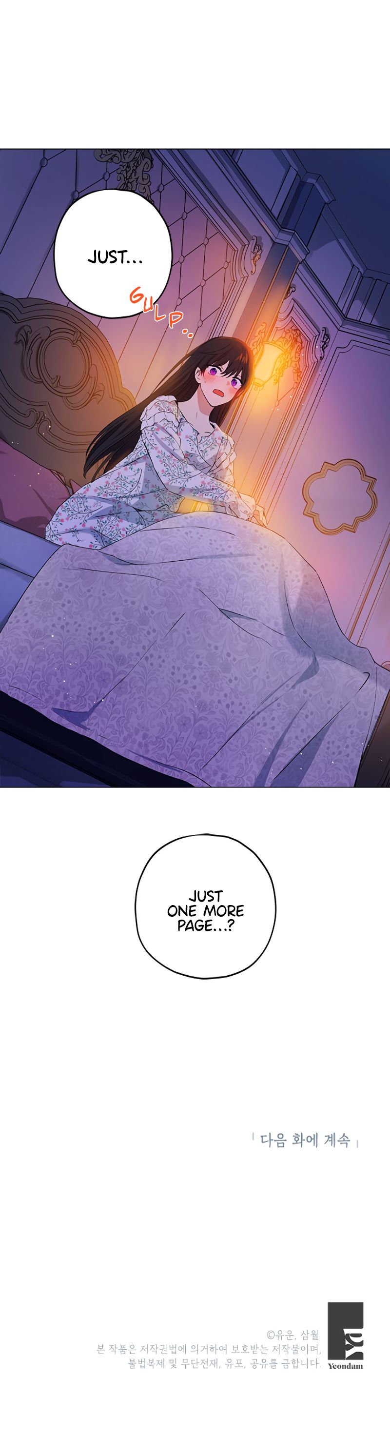 Actually, I Was the Real One chapter 11 page 11