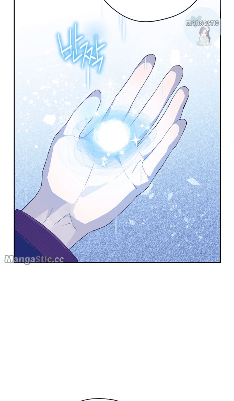 Actually, I Was the Real One chapter 110 page 19