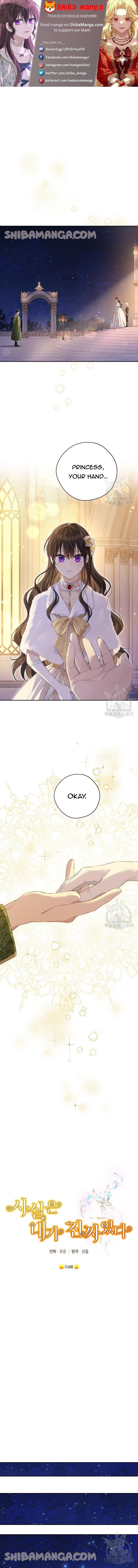 Actually, I Was the Real One chapter 114 page 1