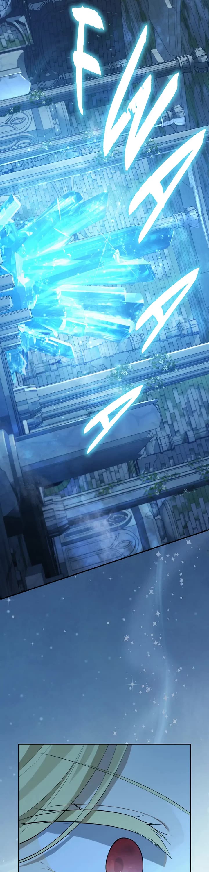 Actually, I Was the Real One chapter 134 page 37