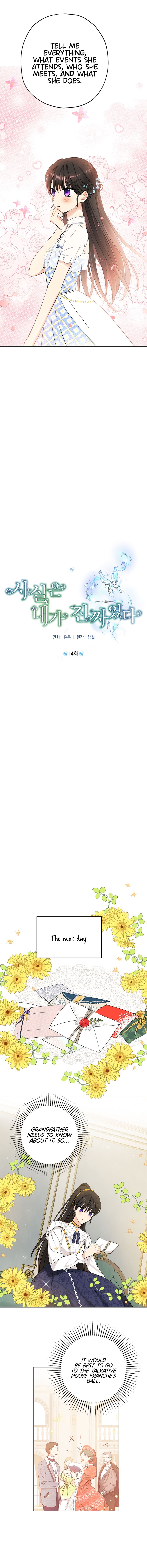 Actually, I Was the Real One chapter 14 page 4