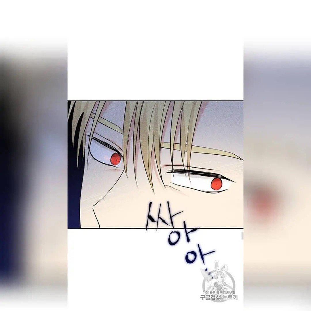 Actually, I Was the Real One chapter 22 page 27