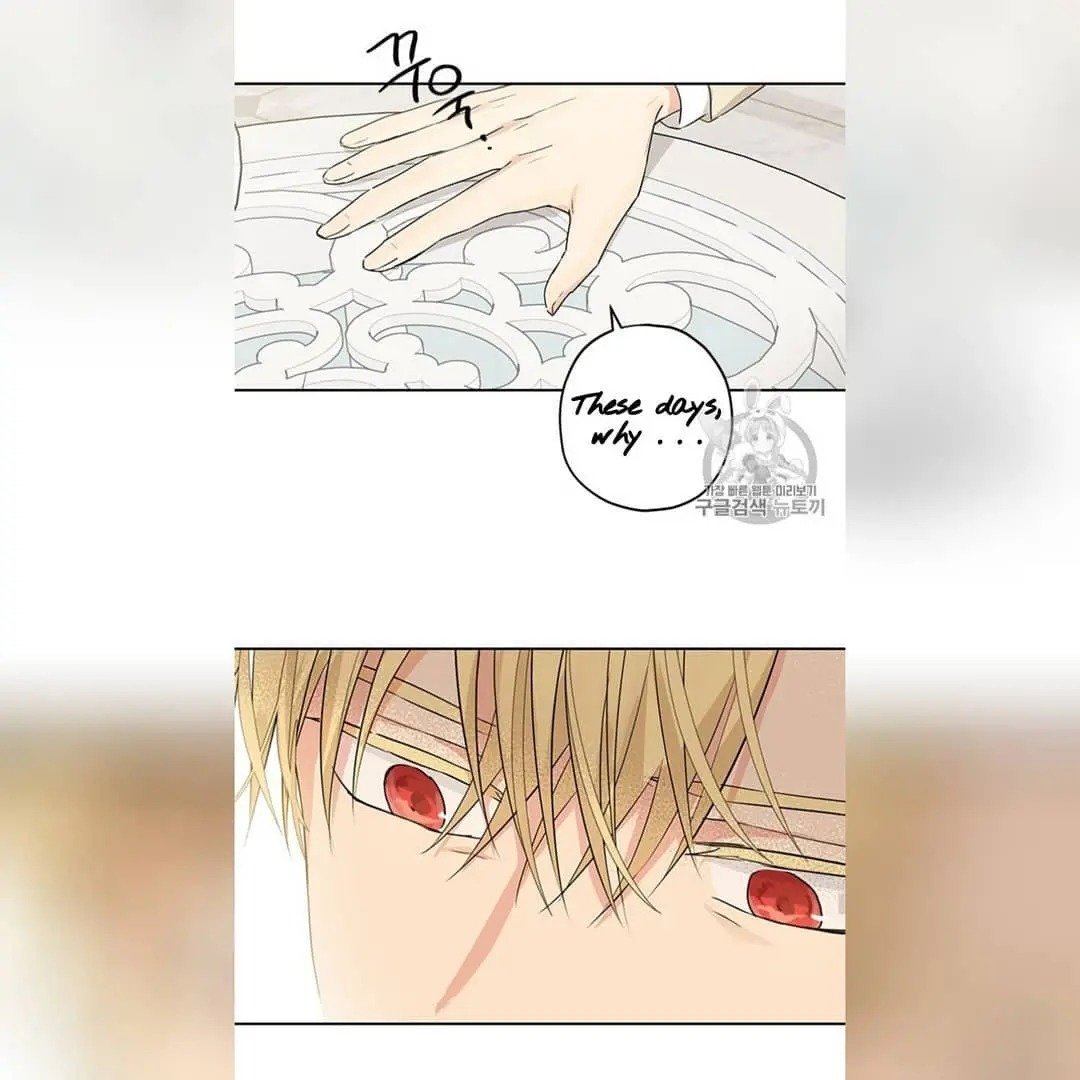 Actually, I Was the Real One chapter 22 page 46