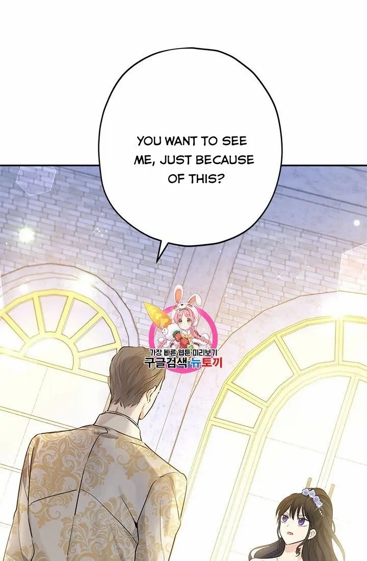 Actually, I Was the Real One chapter 24 page 1