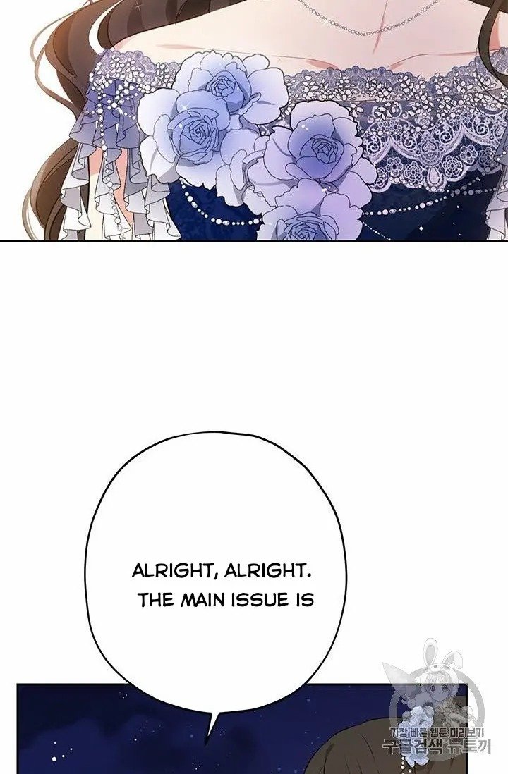 Actually, I Was the Real One chapter 24 page 12