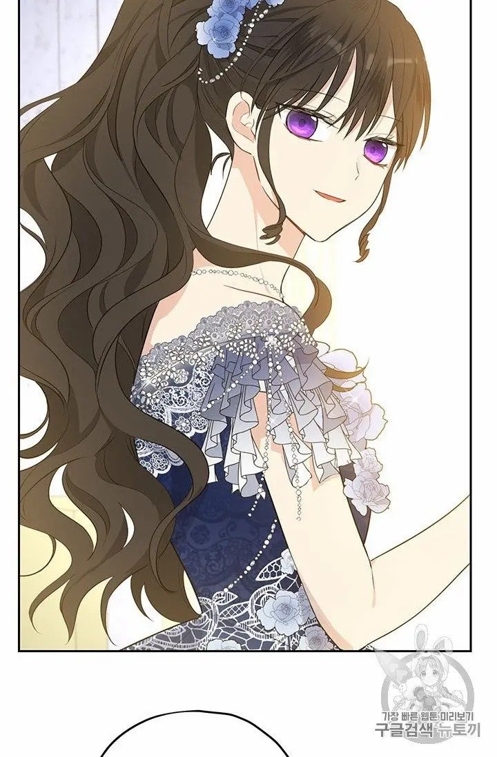 Actually, I Was the Real One chapter 24 page 17