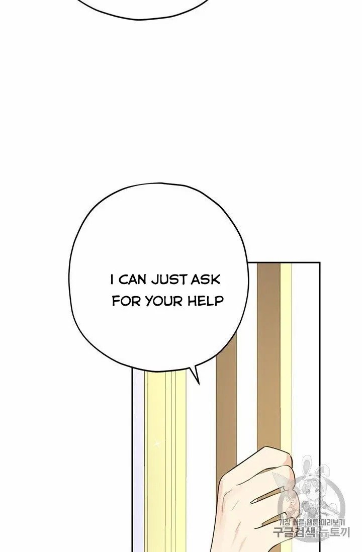 Actually, I Was the Real One chapter 24 page 25