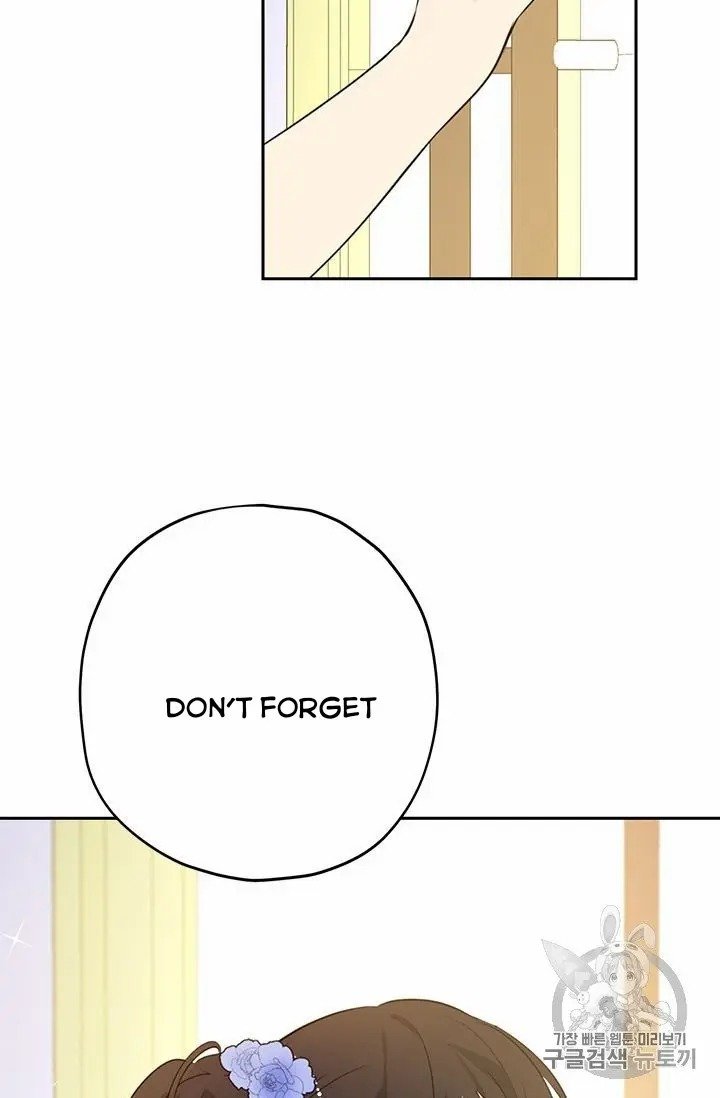 Actually, I Was the Real One chapter 24 page 26