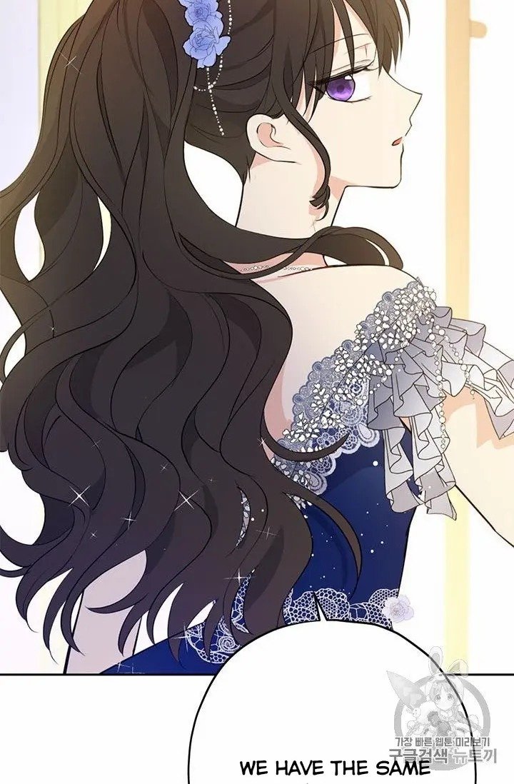 Actually, I Was the Real One chapter 24 page 27