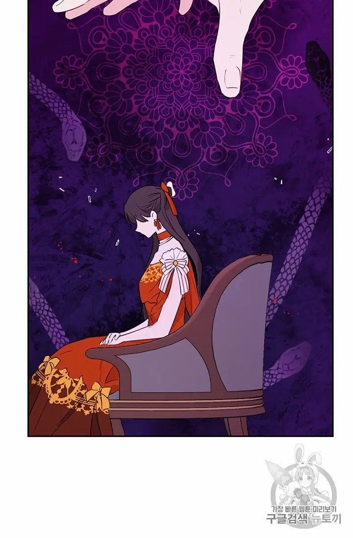 Actually, I Was the Real One chapter 24 page 29