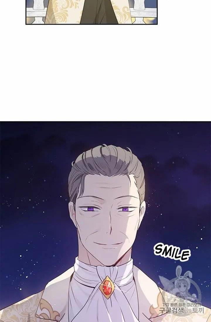 Actually, I Was the Real One chapter 24 page 31