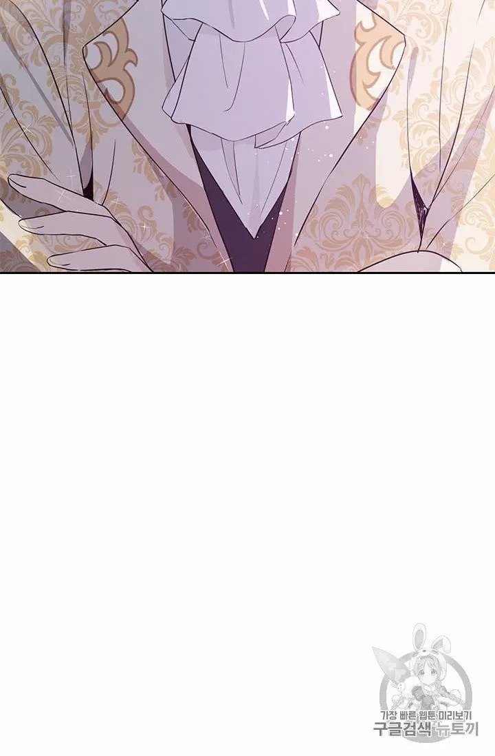 Actually, I Was the Real One chapter 24 page 32