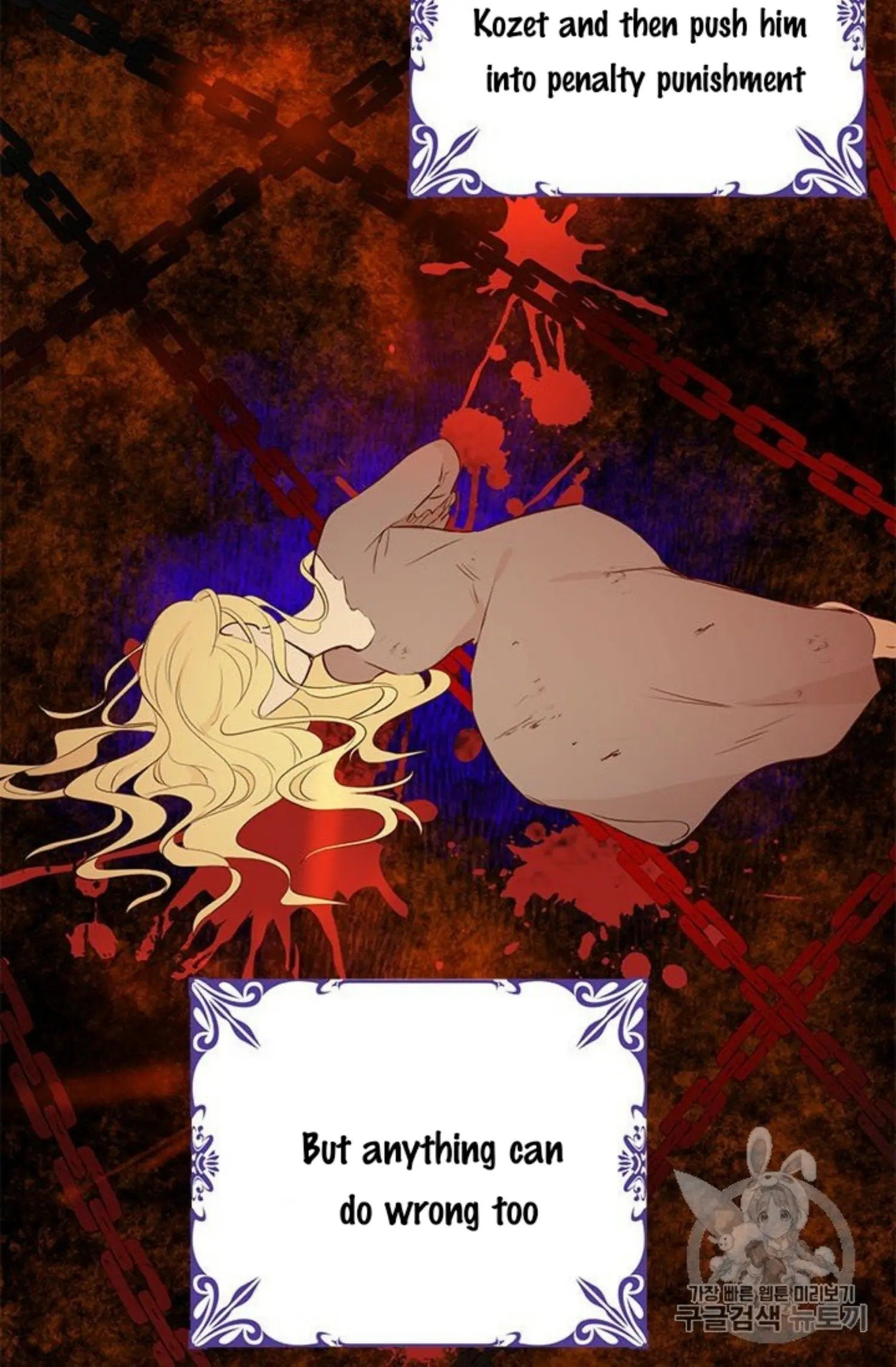 Actually, I Was the Real One chapter 24 page 39