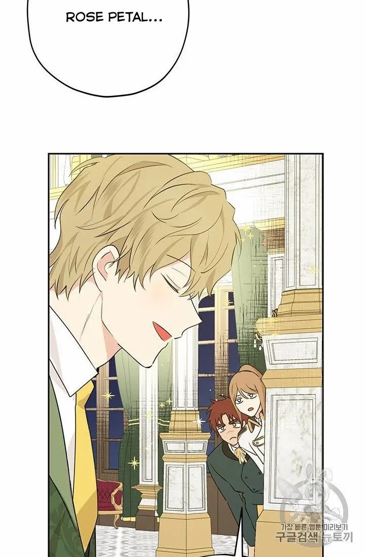 Actually, I Was the Real One chapter 24 page 47