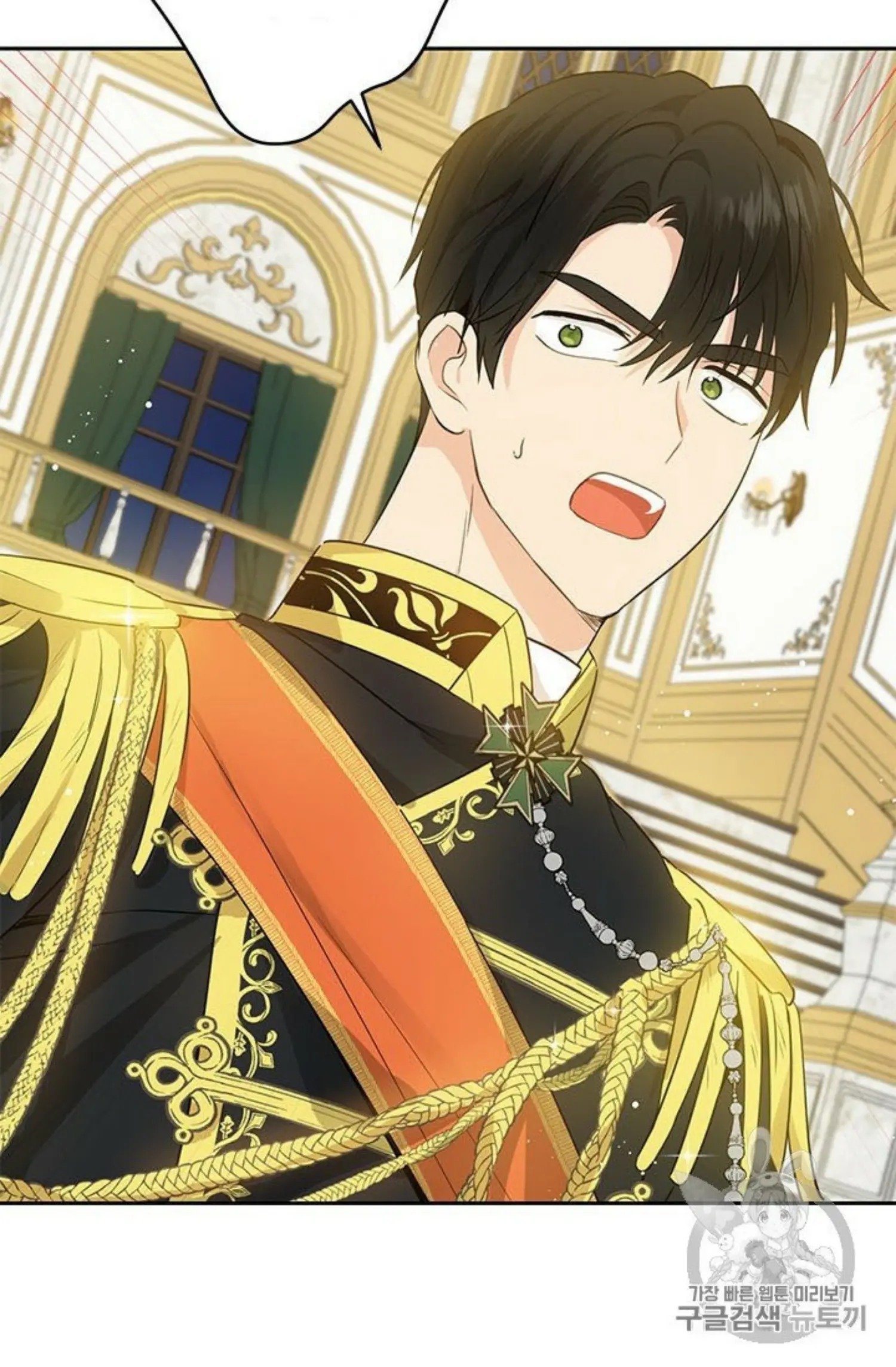 Actually, I Was the Real One chapter 24 page 56