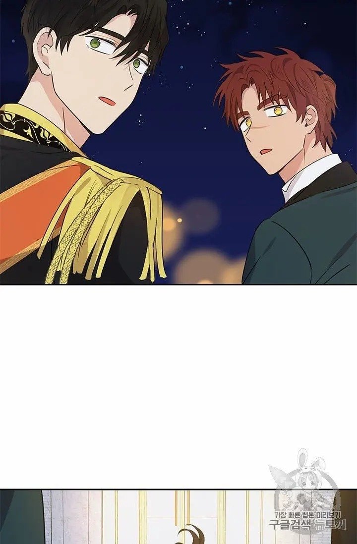 Actually, I Was the Real One chapter 24 page 60