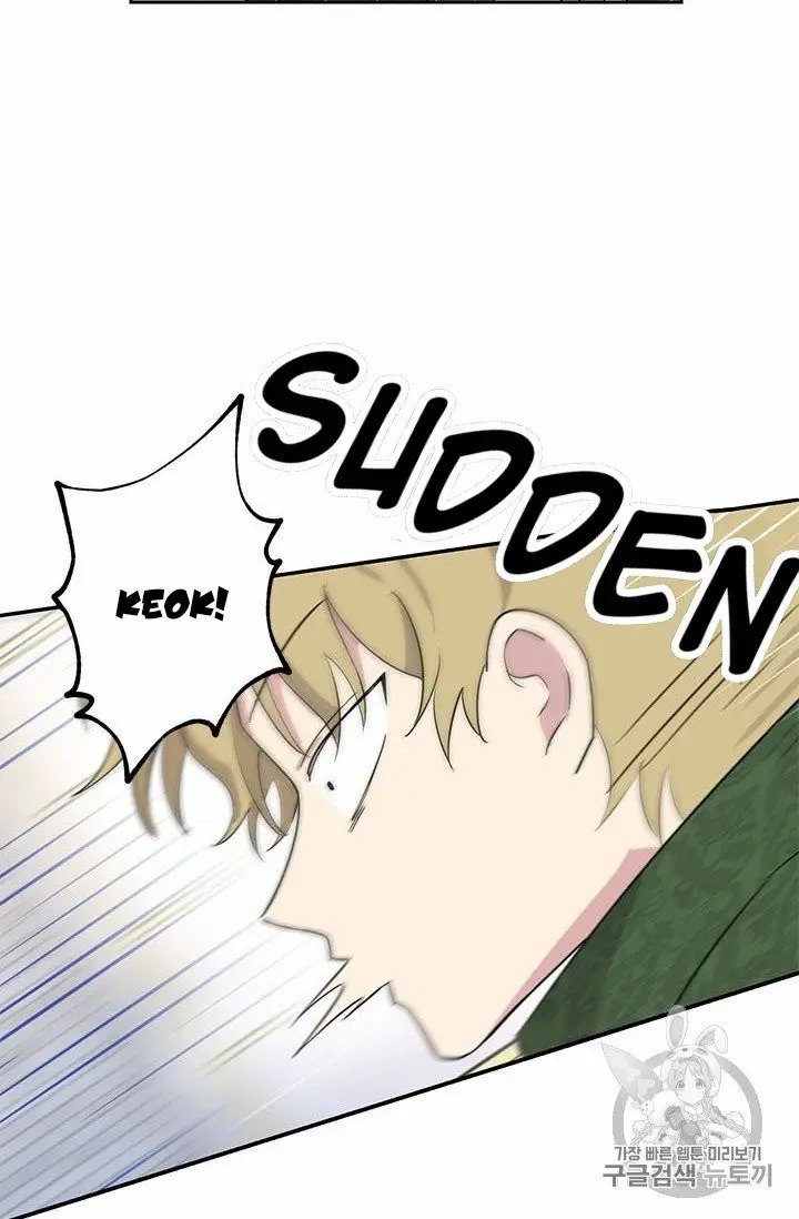 Actually, I Was the Real One chapter 24 page 67