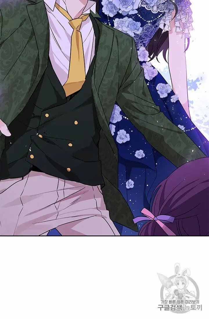 Actually, I Was the Real One chapter 24 page 69