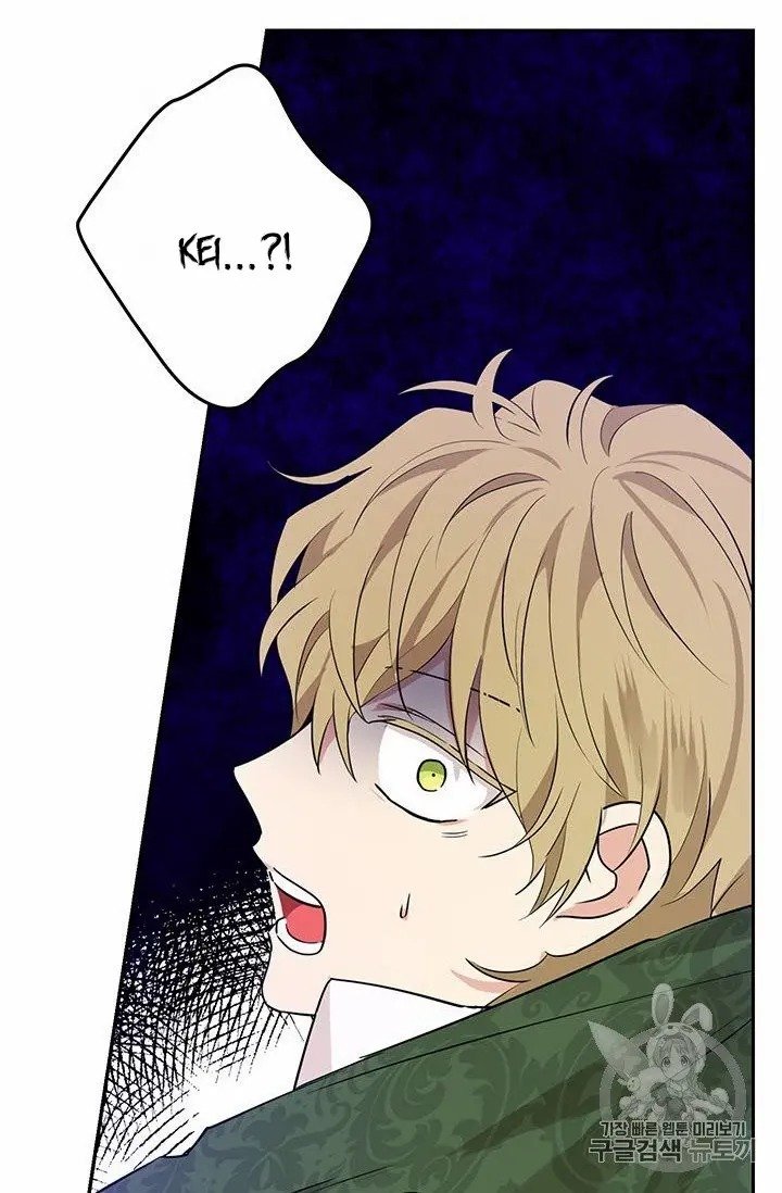 Actually, I Was the Real One chapter 24 page 70