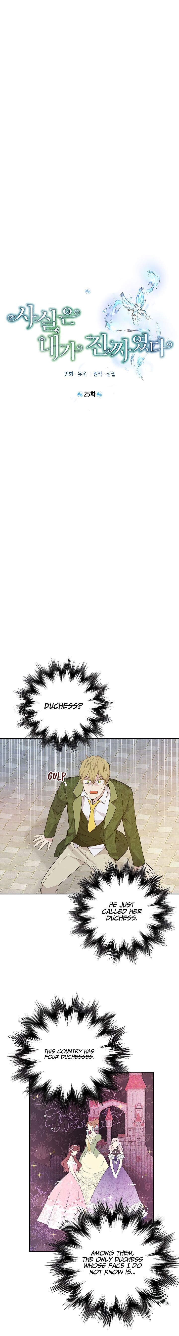 Actually, I Was the Real One chapter 25 page 5