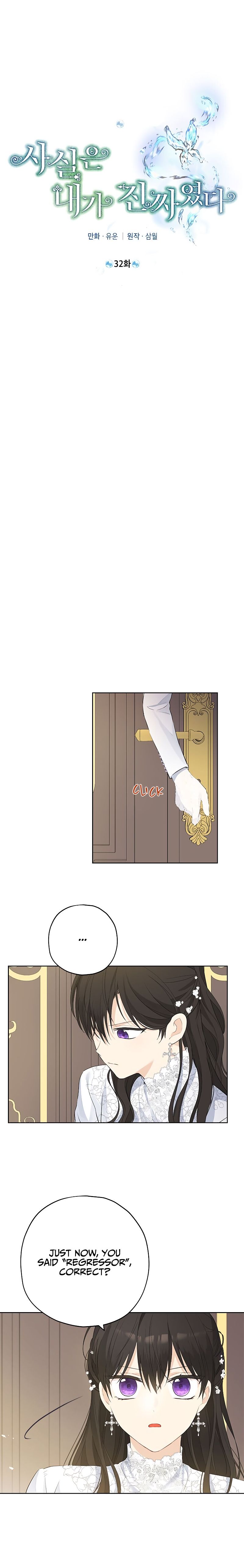 Actually, I Was the Real One chapter 32 page 6