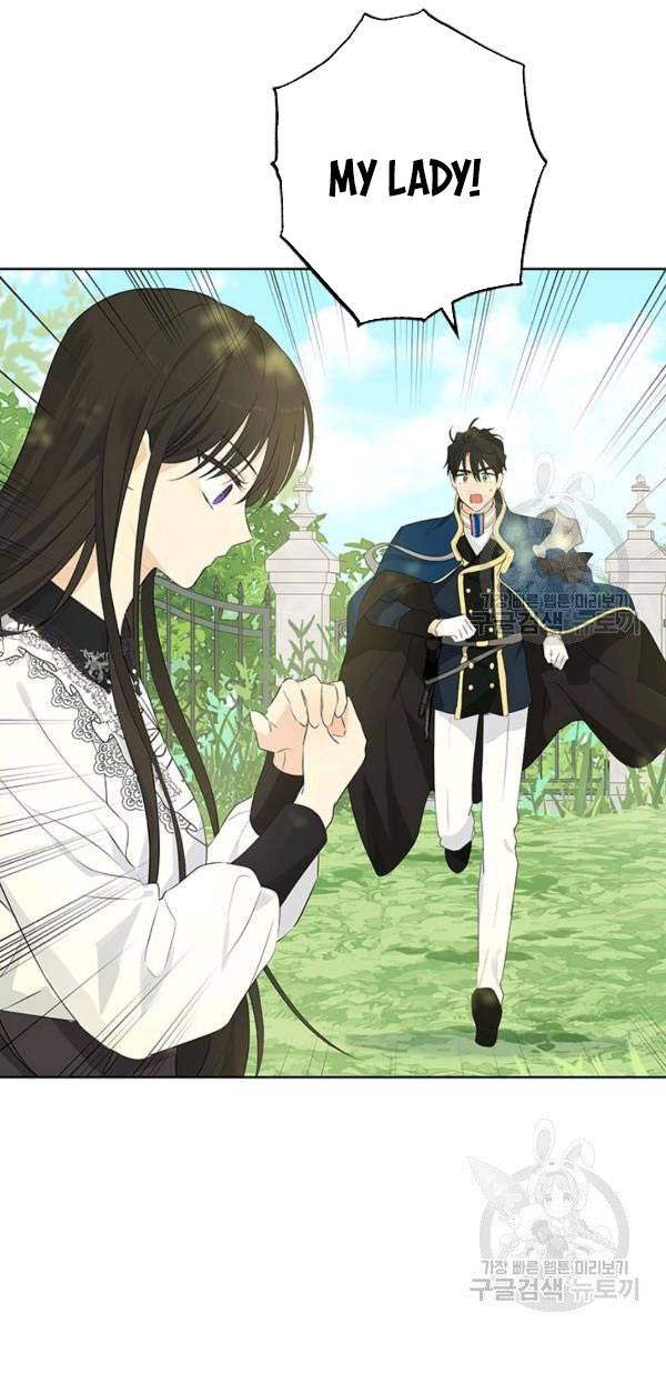 Actually, I Was the Real One chapter 41.5 page 1