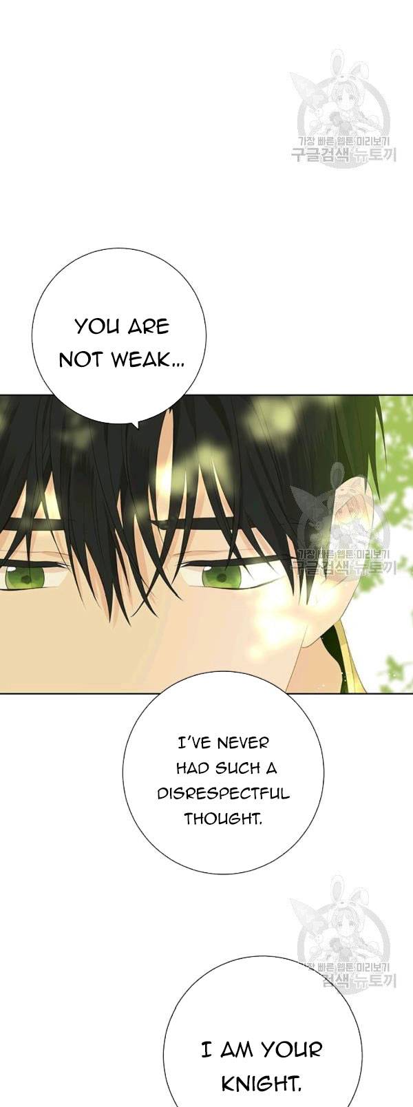 Actually, I Was the Real One chapter 41.5 page 11