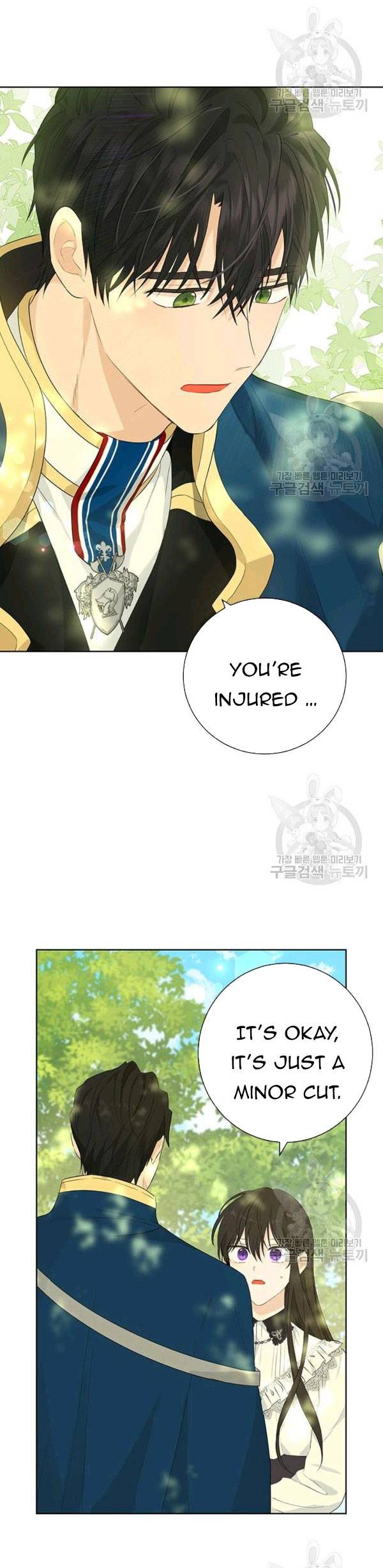 Actually, I Was the Real One chapter 41.5 page 3