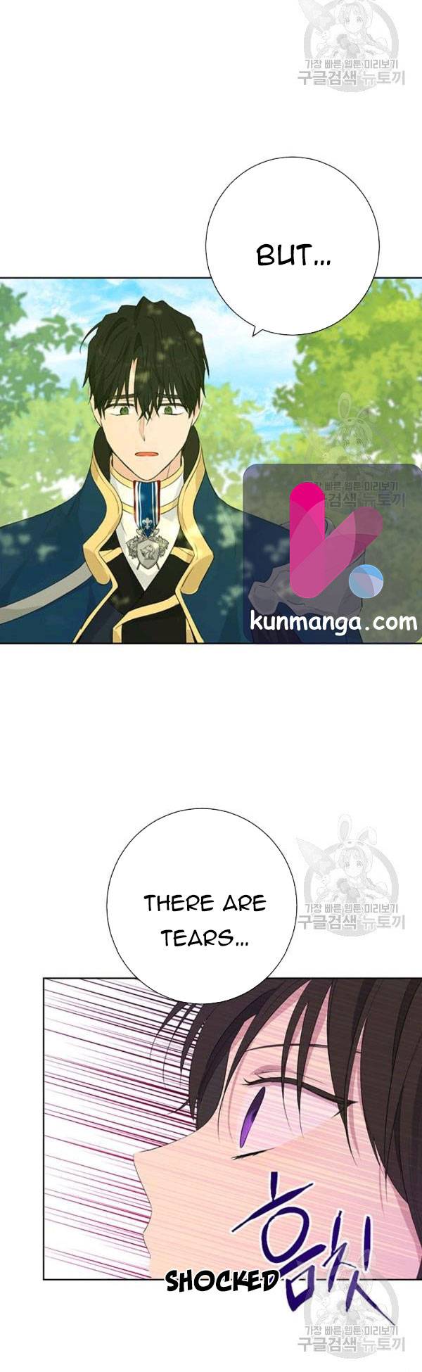 Actually, I Was the Real One chapter 41.5 page 4